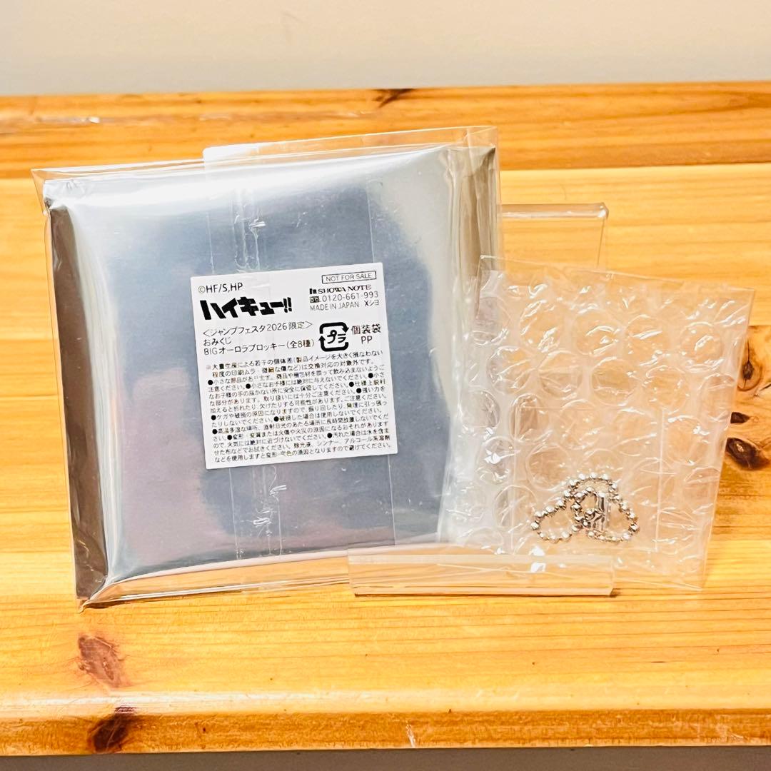 197【新品】ハイキュー 及川 徹 ジャンプフェスタ POMMOP 非売品