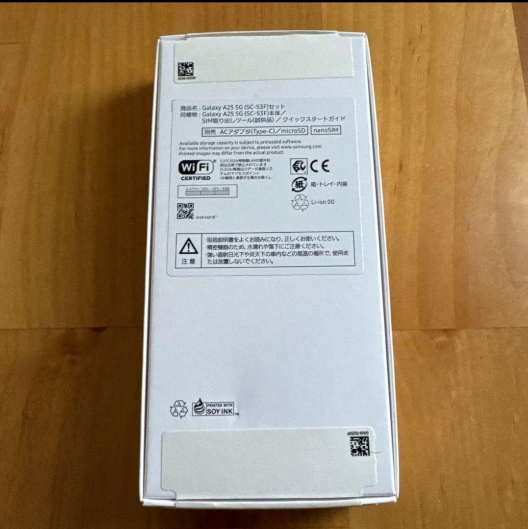 Samsung Galaxy A25 5G ライトブルー 本体