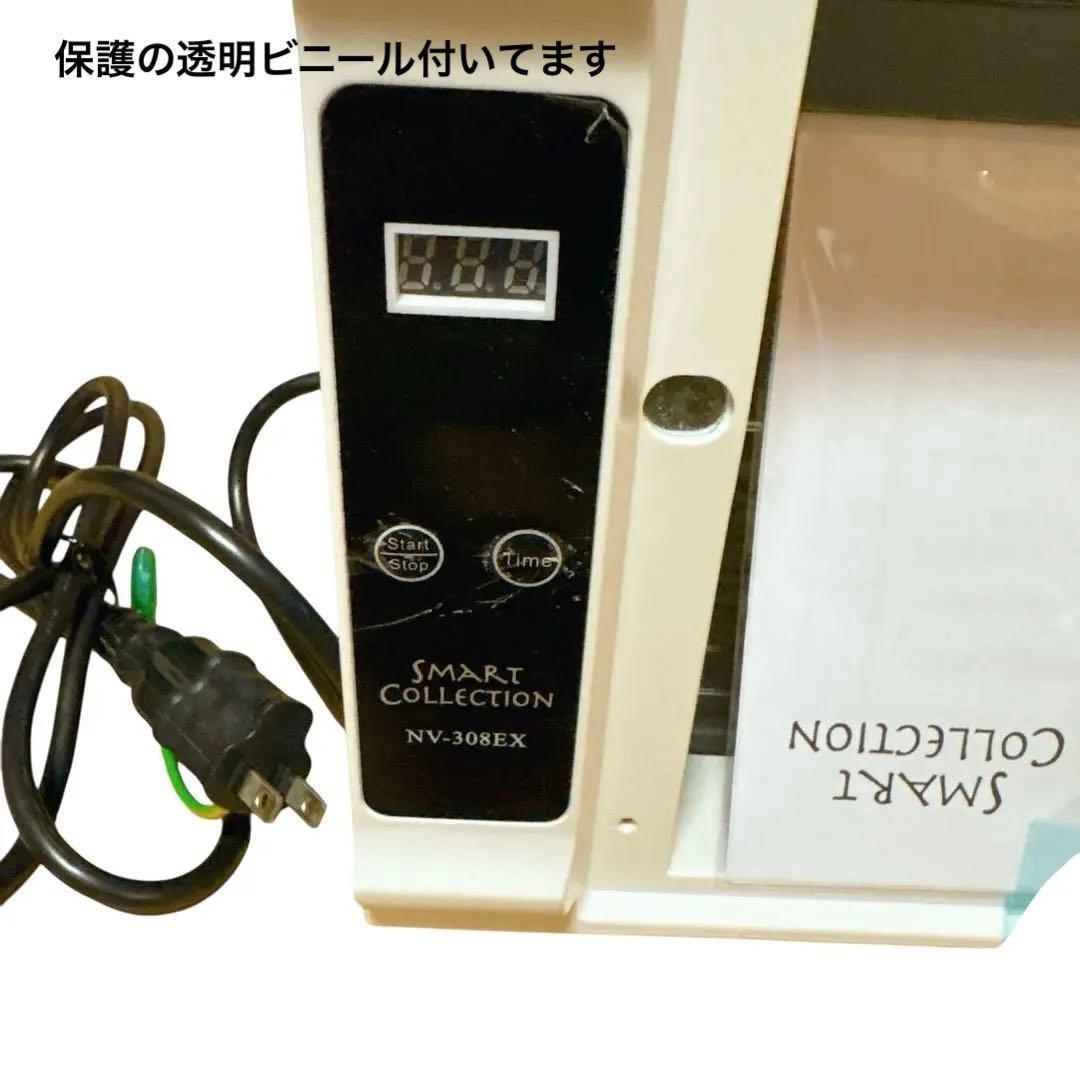 ビューティーガレージ STERILIZER 紫外線消毒器 NV-308EX
