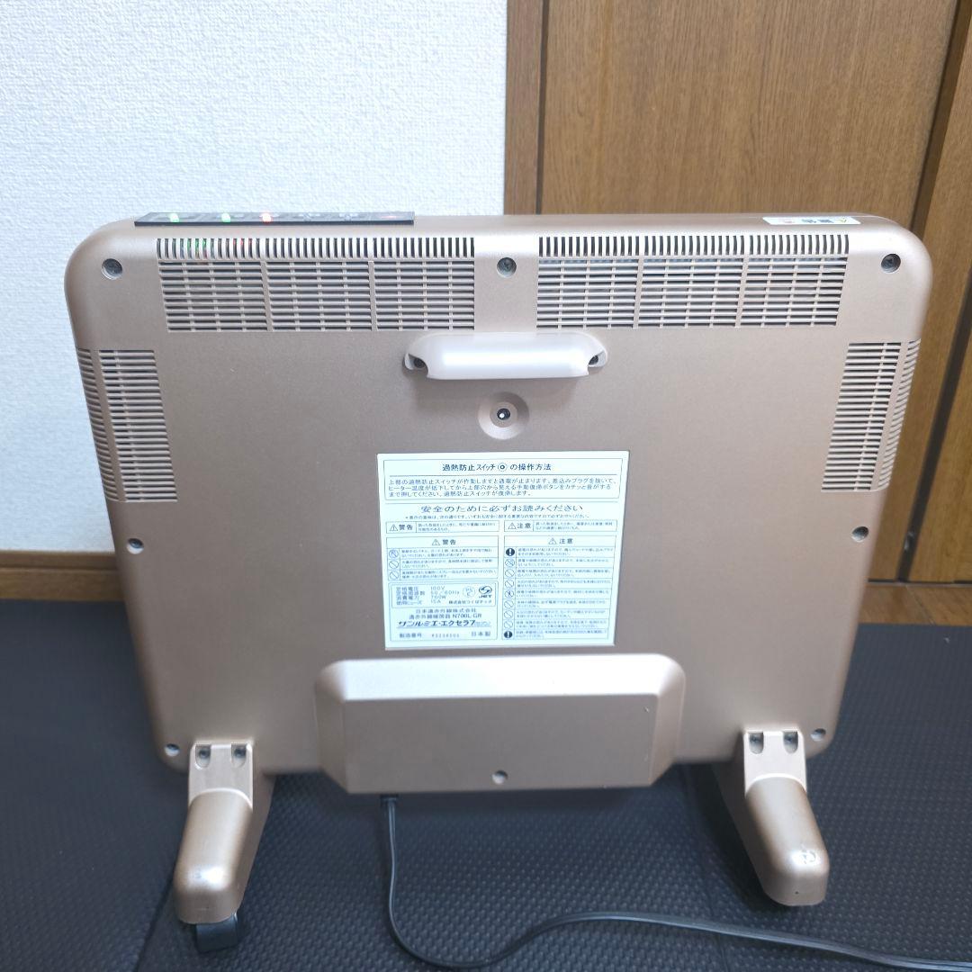 534サンルミエ・エクセラ7 遠赤外線暖房器 パネルヒーター N700L-GR