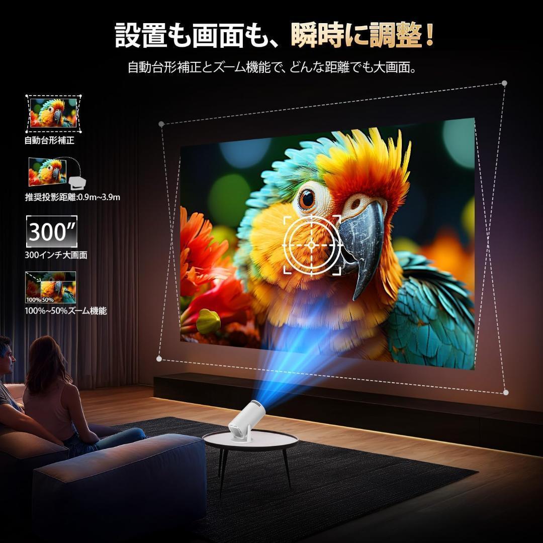プロジェクター 家庭用・Android TV搭載　　270°　S989