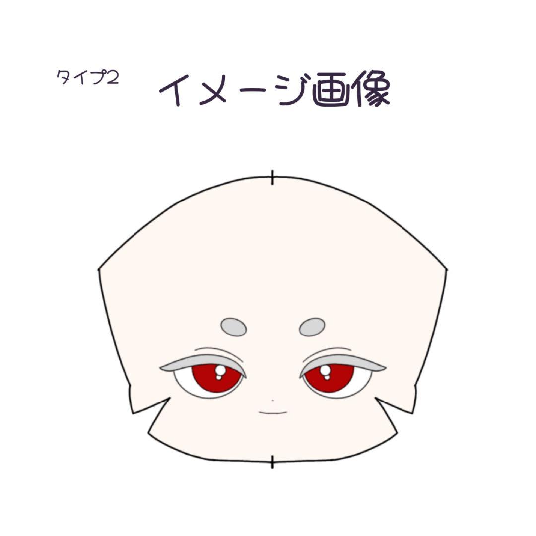 【受付停止中】ちび ぬいぐるみ オーダー 推しぬい