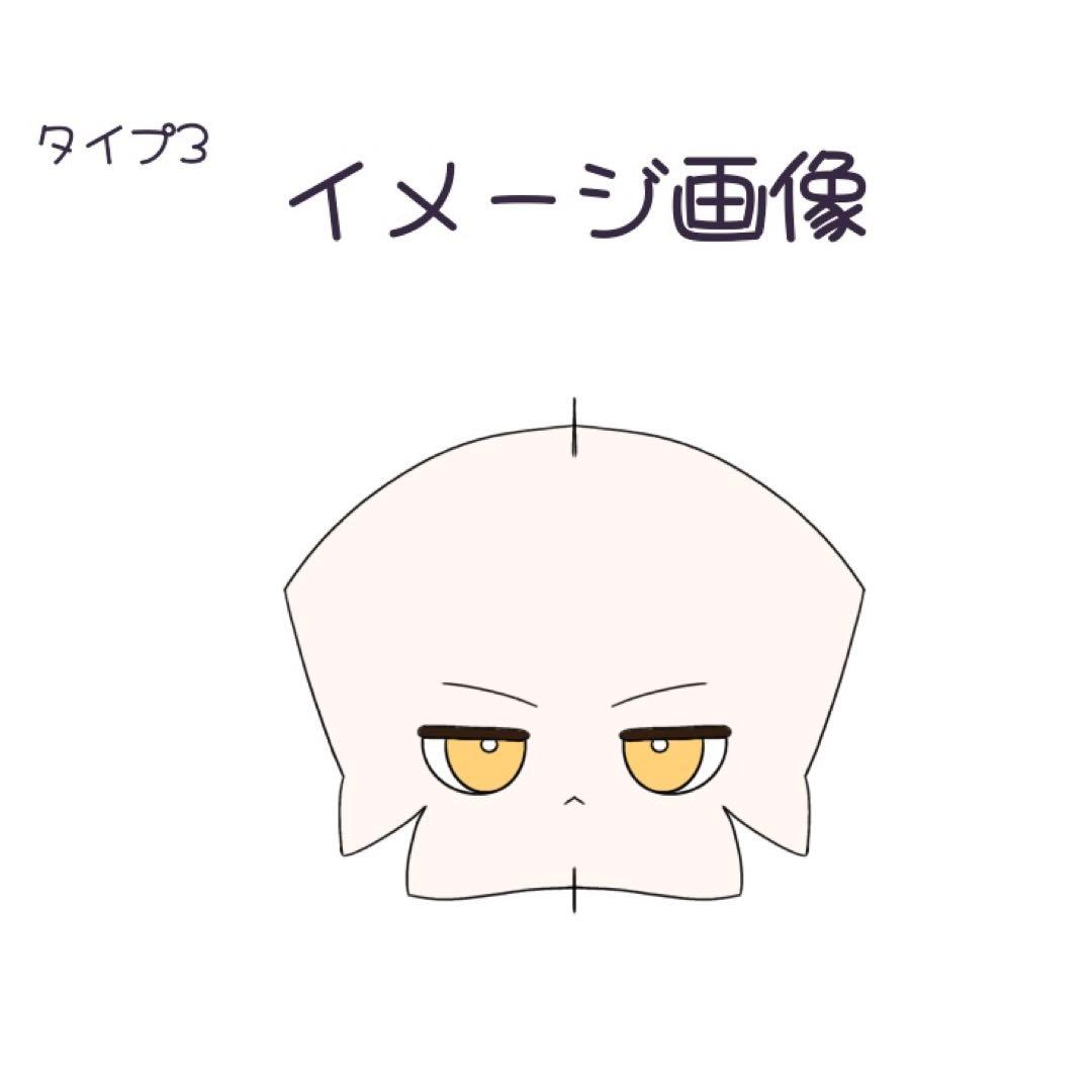 【受付停止中】ちび ぬいぐるみ オーダー 推しぬい