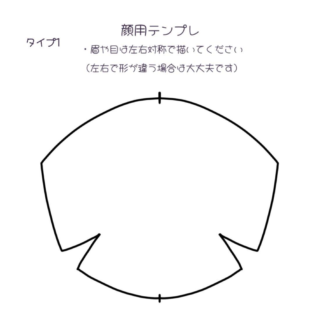 【受付停止中】ちび ぬいぐるみ オーダー 推しぬい