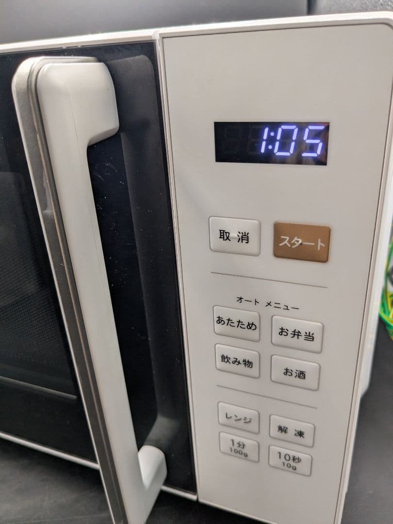 2024年製 PRW-F180(W) 山善 電子レンジ 18L 単機能