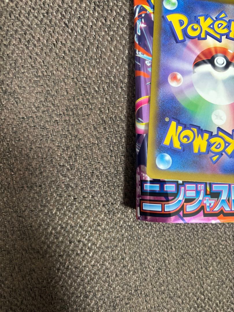 ポケモンカード ポケカ メガゲッコウガex SAR ニンジャスピナー MEGA