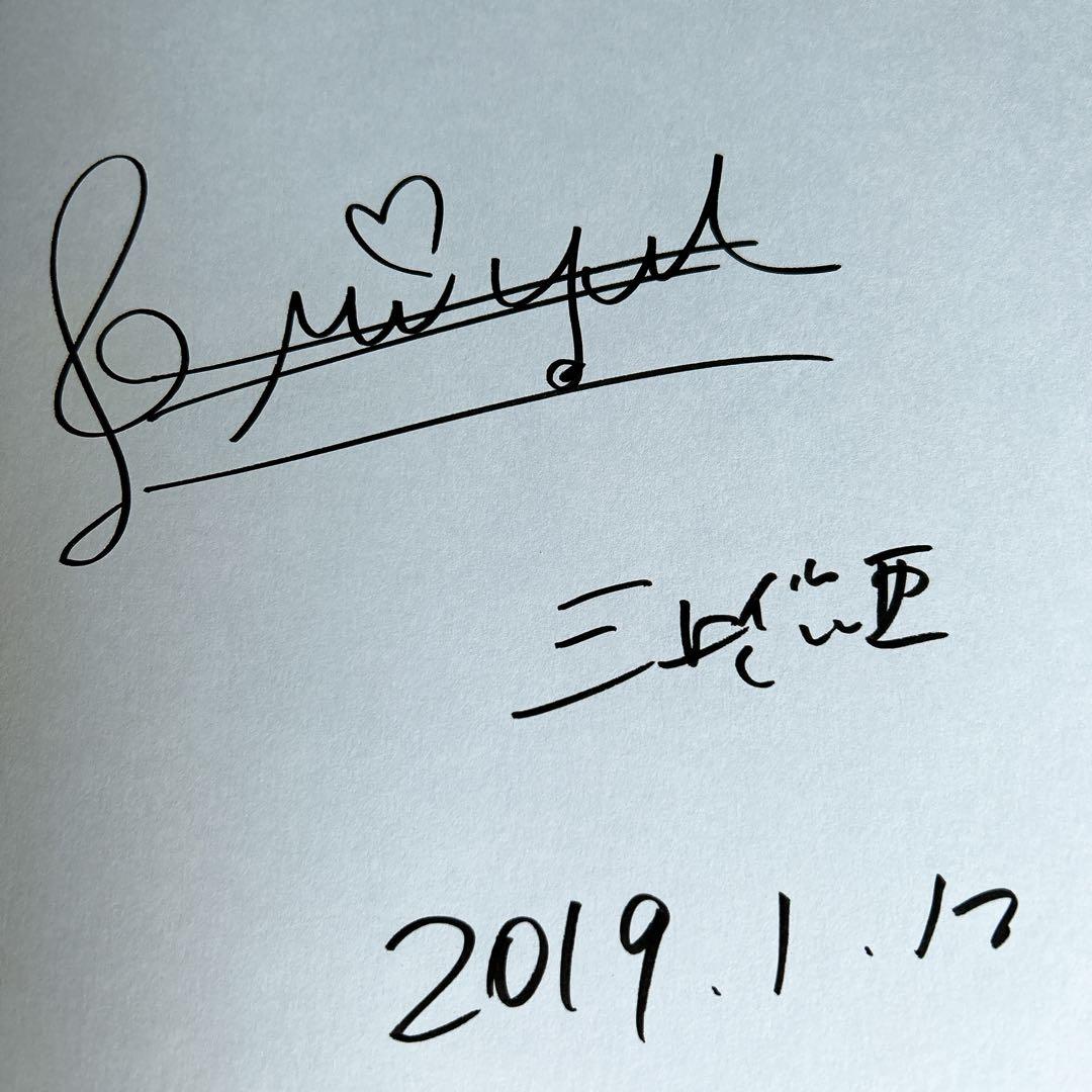 三上悠亜　直筆　サイン　レア　パチイベ　色紙