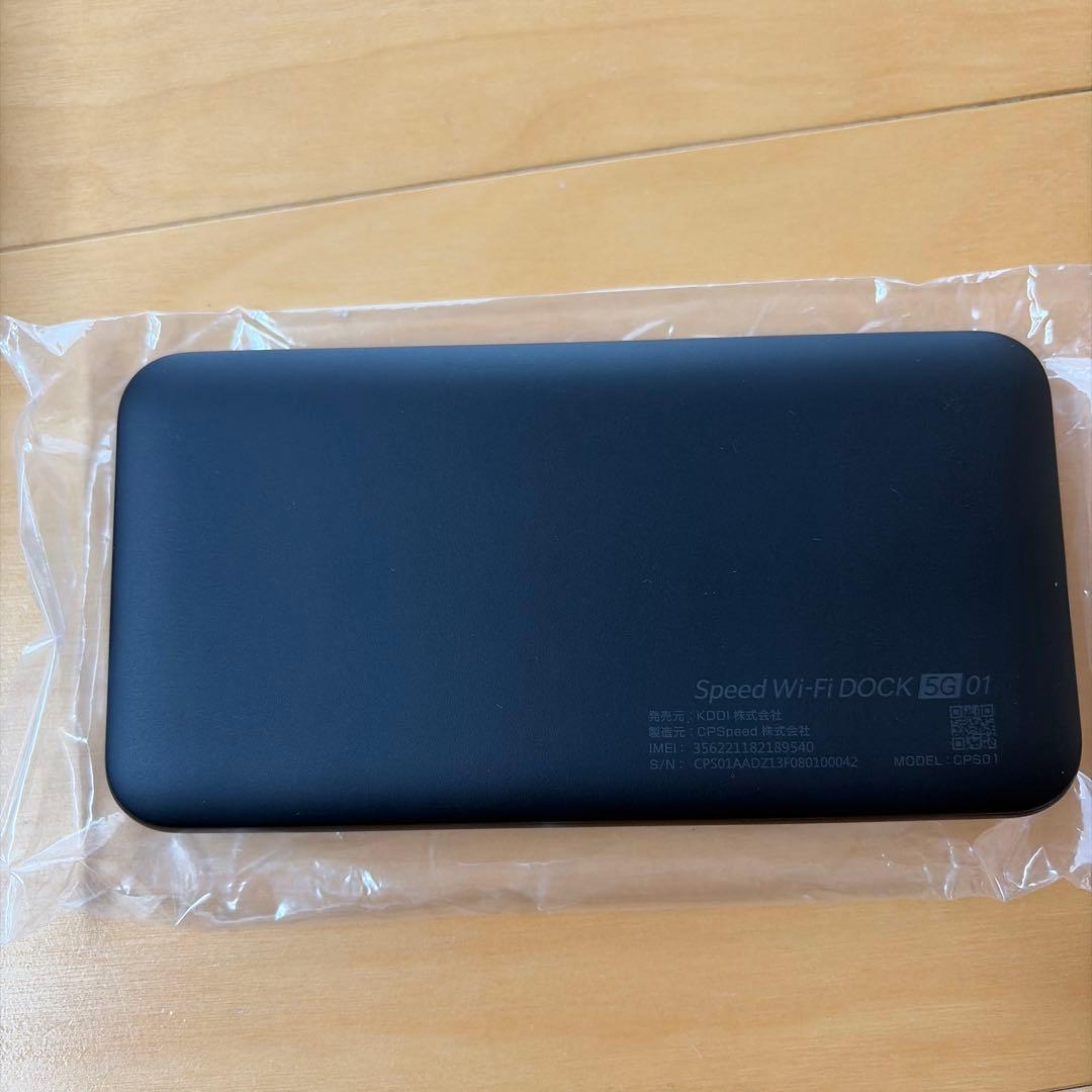 ルーター・ネットワーク機器 SPEED Wi-Fi DOCK 5G 01