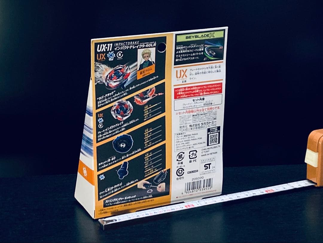 入手困難4点セット UX-08 UX-09 UX-11 BX-23 (Y163)