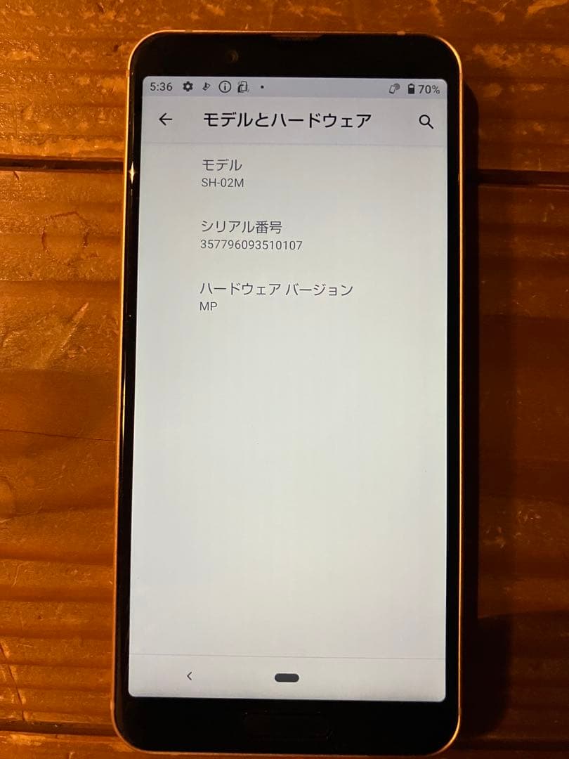 【値下げ中】AQUOS sense3 SH-02M スマホ 本体