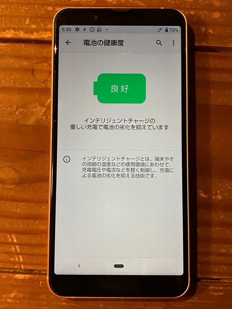 【値下げ中】AQUOS sense3 SH-02M スマホ 本体