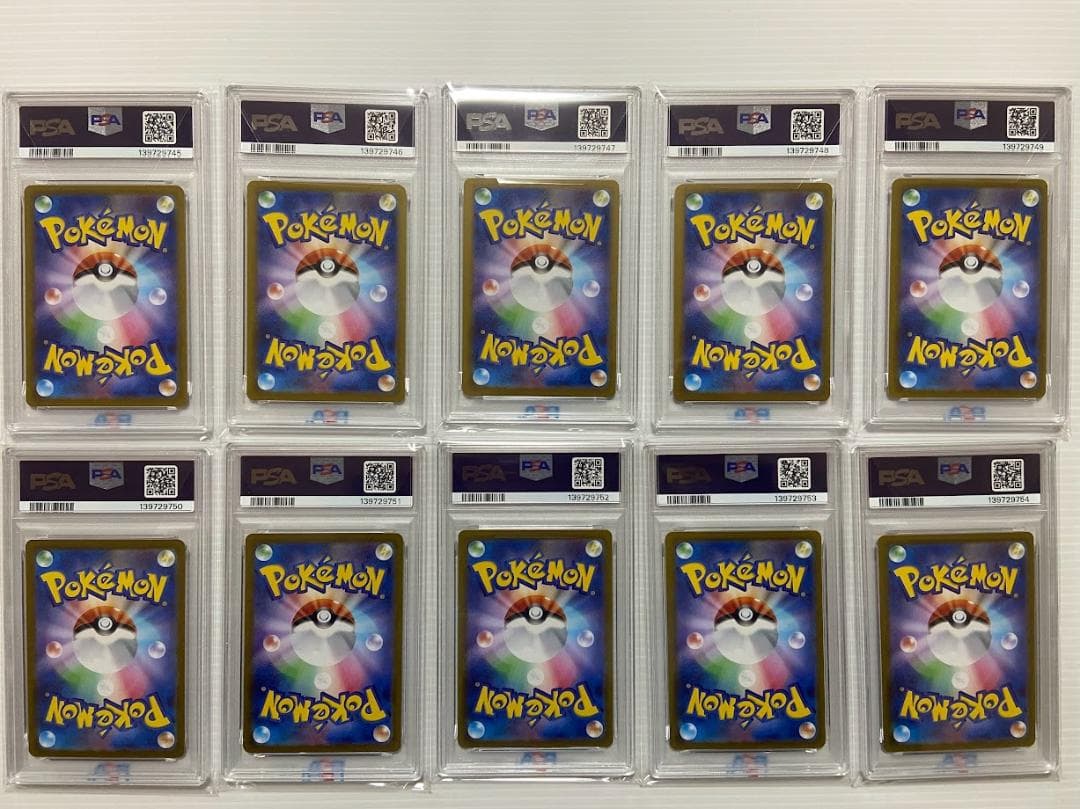 【PSA10】メガゲンガーex [MBG 003/021] 10連番
