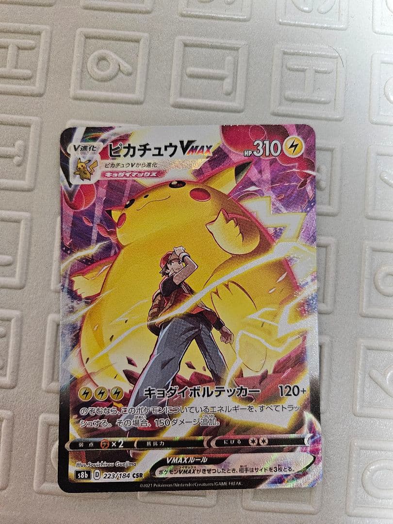 ポケモンカード リザードン25th セット