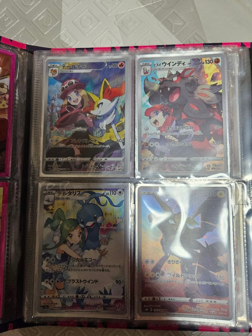 ポケモンカード リザードン25th セット