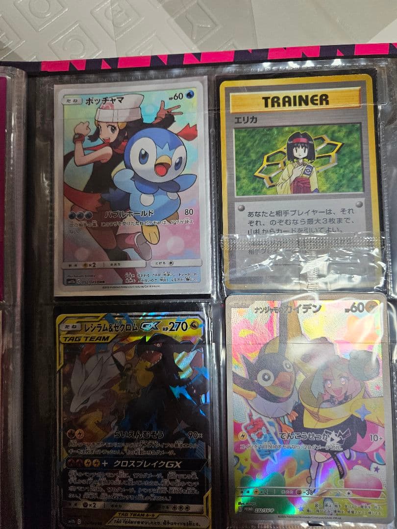 ポケモンカード リザードン25th セット