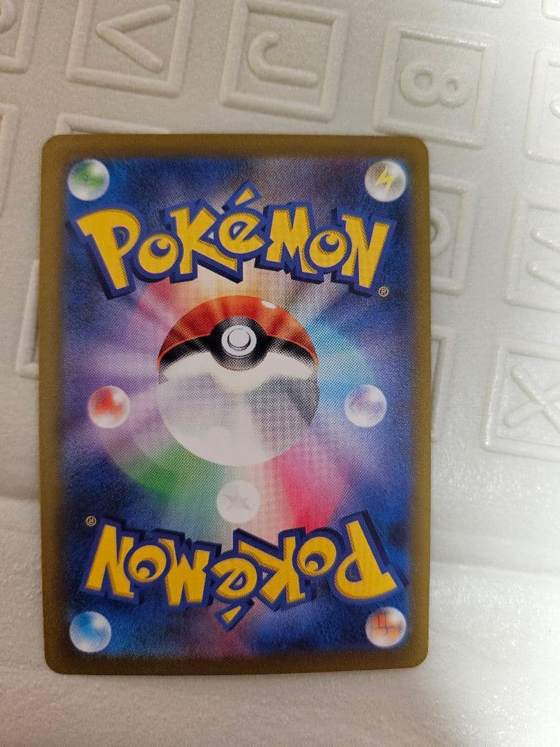 ポケモンカード リザードン25th セット
