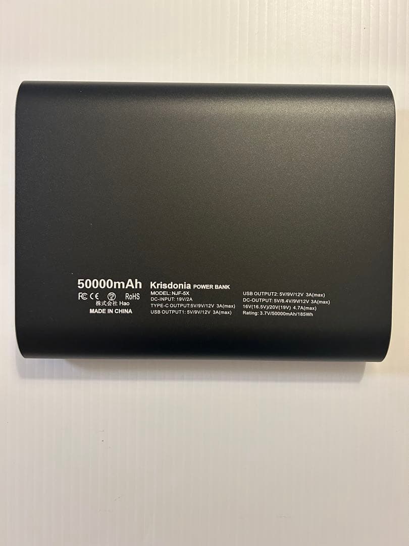 モバイルバッテリー PC 185Wh 50000mAh 急速充電