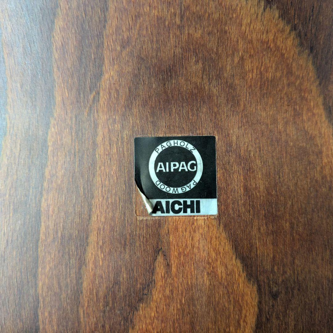 ①2脚 AICHI パグホルツPAGHOLZ PAGWOOD スタッキングチェア
