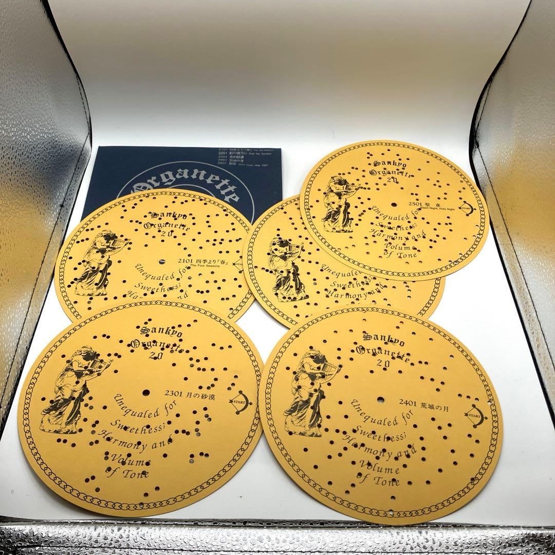 【極美品】オルゴール Organette 20 DISC ディスク5枚セット