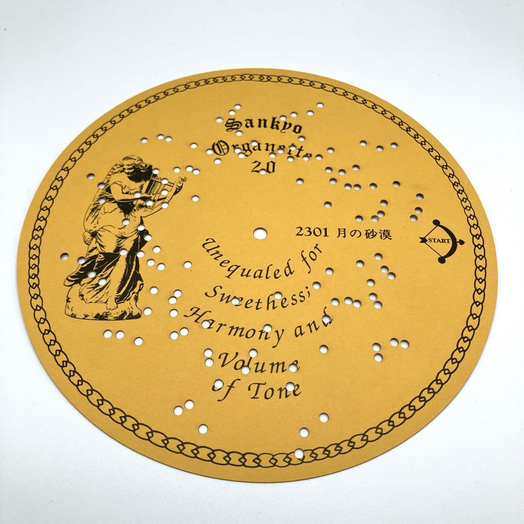 【極美品】オルゴール Organette 20 DISC ディスク5枚セット
