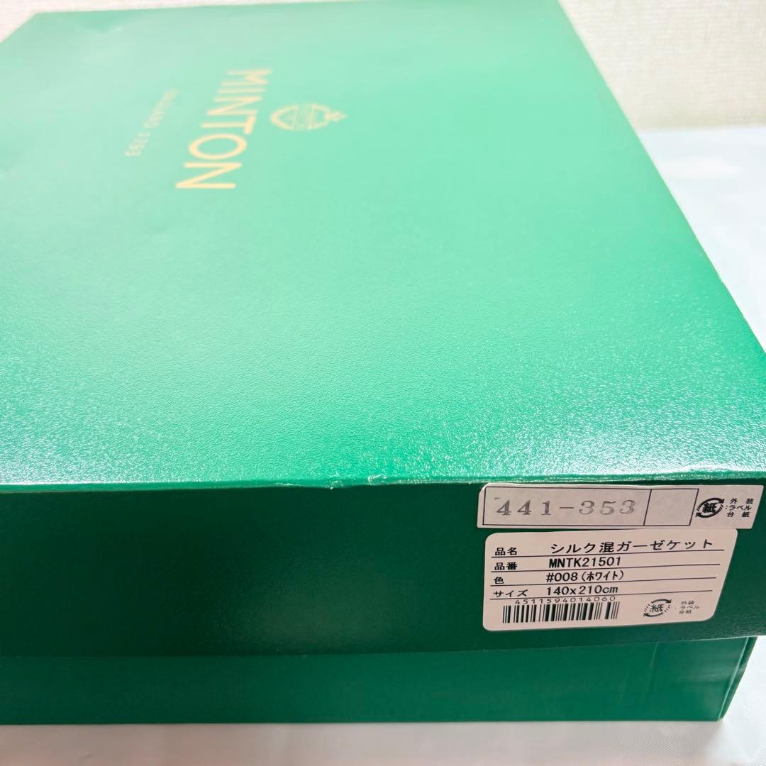 MINTON ミントン シルク混ガーゼケット　ホワイト