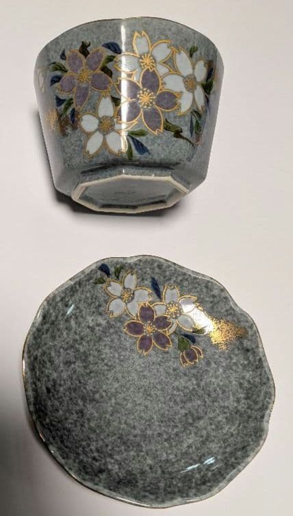 有田焼　珠光作　小鉢と小皿