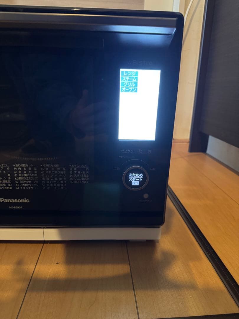 パナソニックスチームオーブンレンジ　3つ星ビス トロ NE-BS907-W