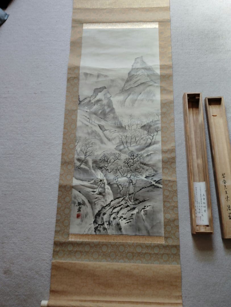 山水画　水墨画　掛け軸 木箱付き　宮本聖香　真贋　証明書付き