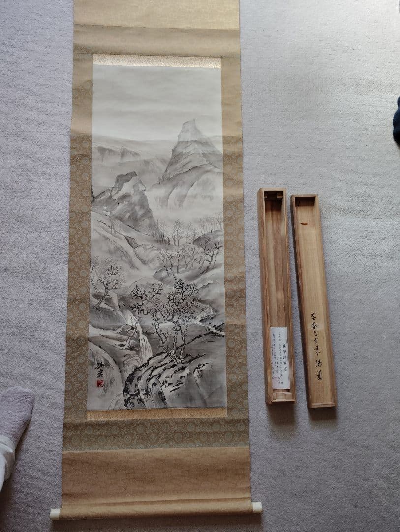 山水画　水墨画　掛け軸 木箱付き　宮本聖香　真贋　証明書付き