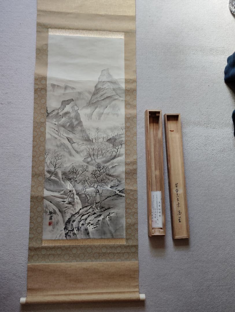 山水画　水墨画　掛け軸 木箱付き　宮本聖香　真贋　証明書付き