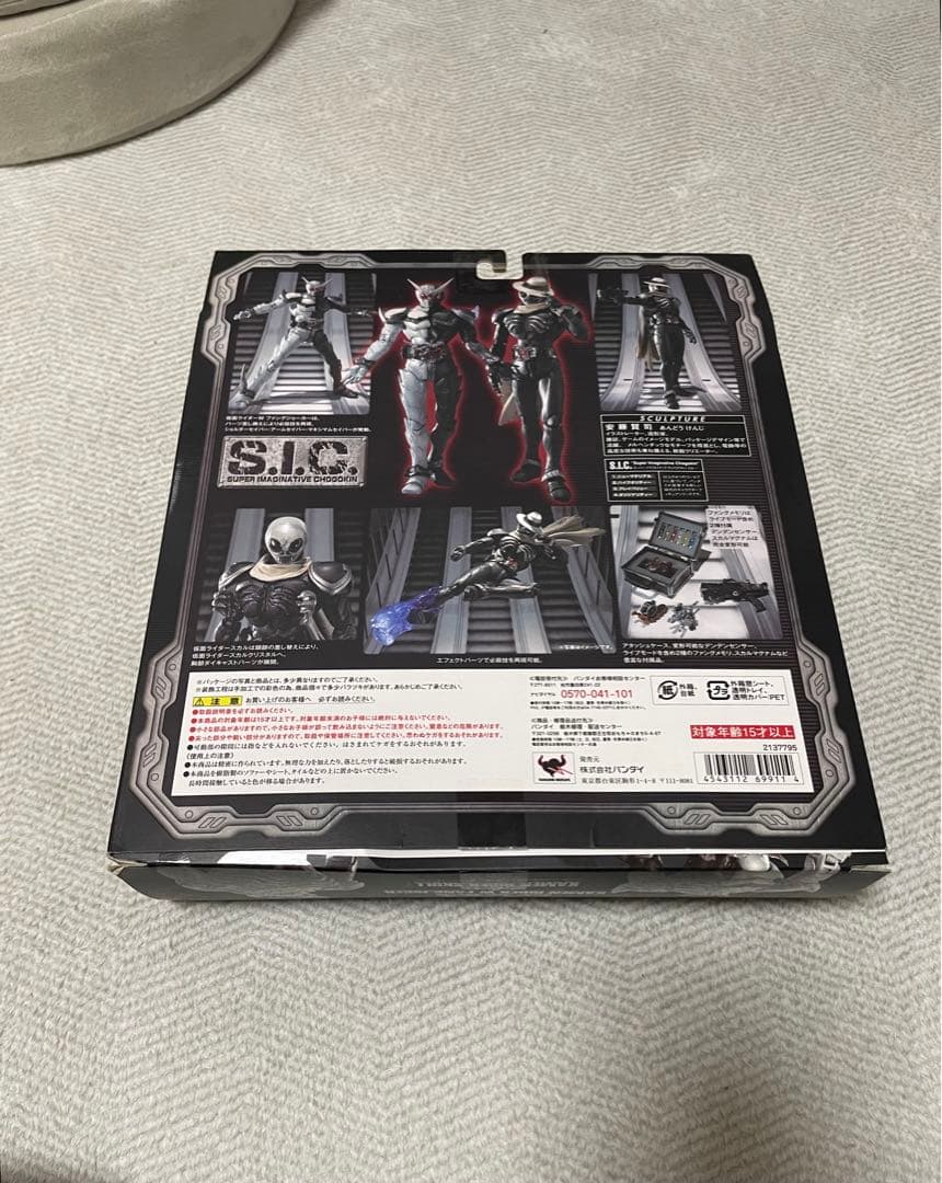 【美品】S.I.C. 仮面ライダーW ファングジョーカー&仮面ライダースカル