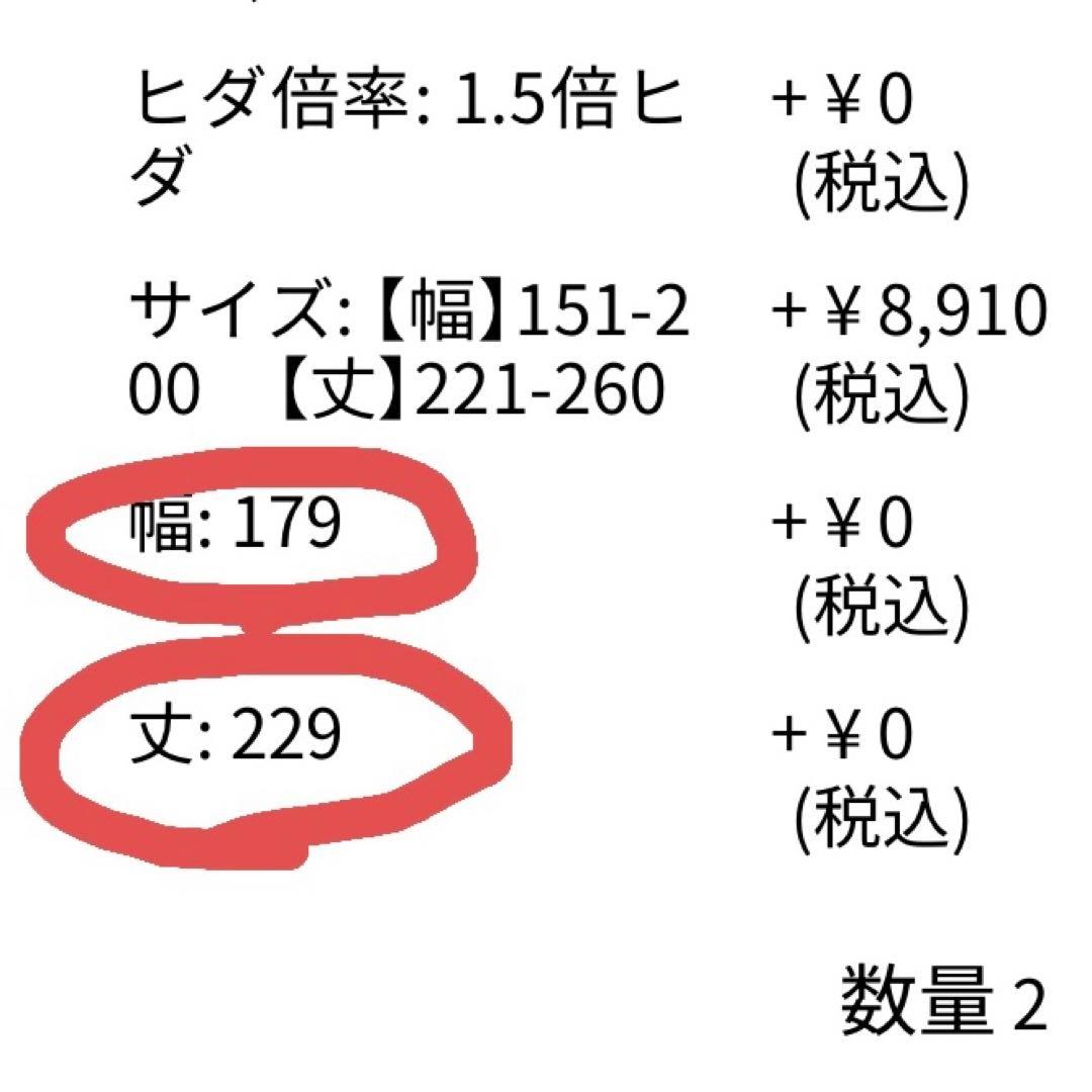 VENIRC カーテン レッドブラウン ボルドー 2枚