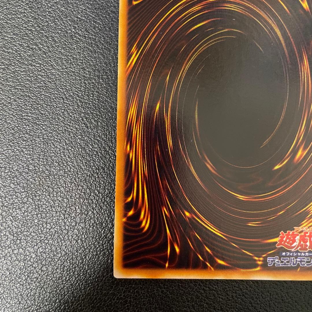 遊戯王初期　ブラックマジシャン　ウルトラレア　6