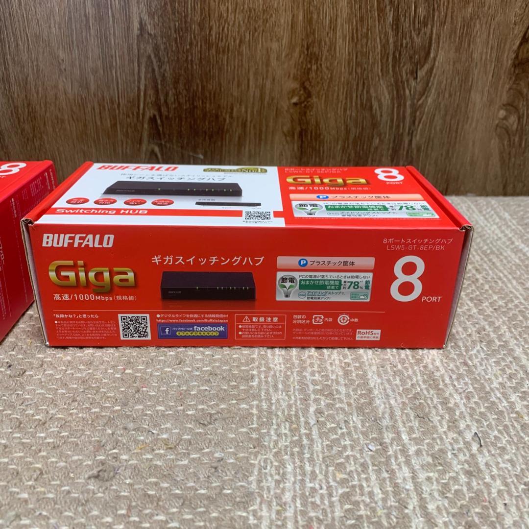 K109 【未使用】バッファロー スイッチングハブ 2個セット