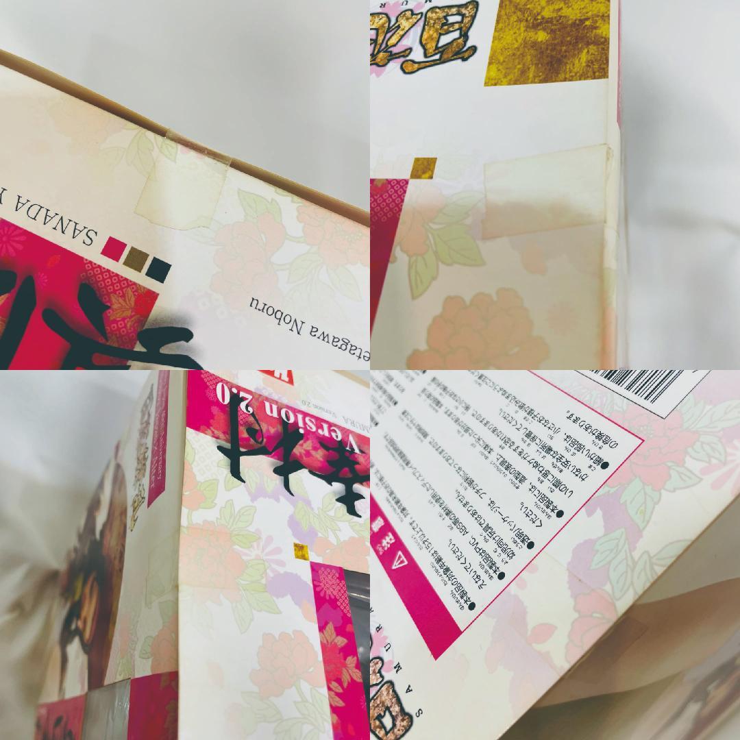 【未開封】アルター 百花繚乱 真田幸村 Ver.2.0 1/8スケール