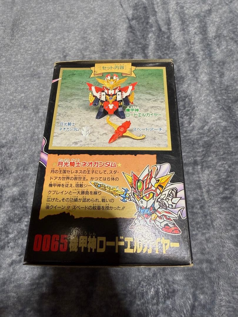 【未組立】元祖SDガンダムワールド 機甲神ロードエルガイヤー 0065
