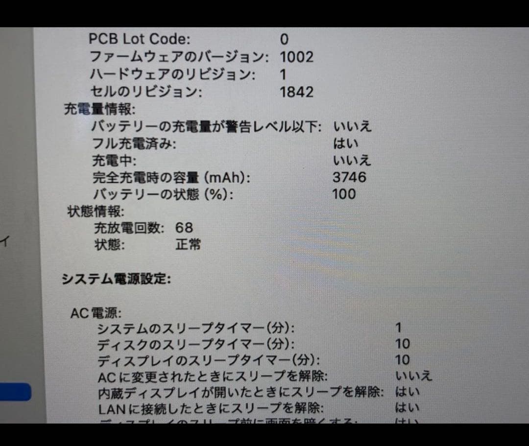 ★最終価格★MacBook Air2020 本体