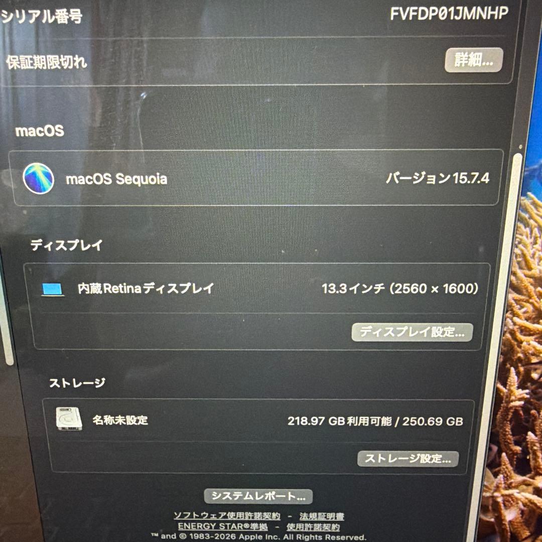 ★最終価格★MacBook Air2020 本体