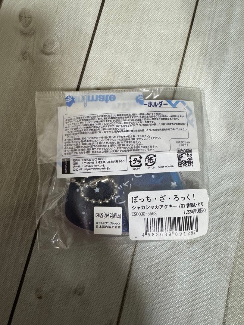 ぼっち・ざ・ろっく！　後藤ひとり　ぼっちちゃん　ぼっちざろっく　まとめ売り
