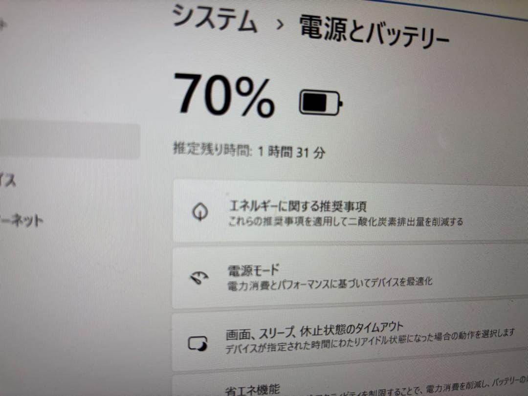 【SSDメモリーなし】LAVIE PC-GN254ACDA タッチパネル