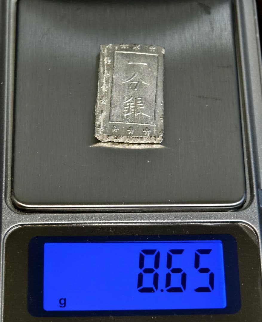 【美品】安政一分銀　3枚