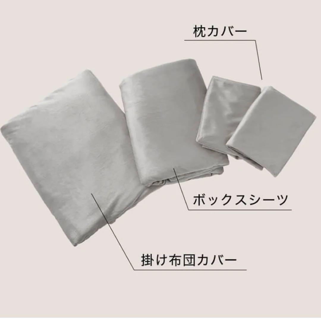 LOWYA [ダブル] 4点セット ベッドシーツ セット 布団カバー 寝具