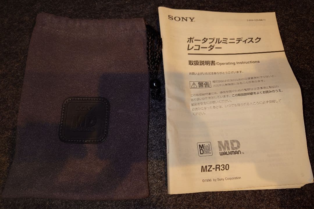 SONY ポータブルMDプレーヤー MZ-R30 録音再生機