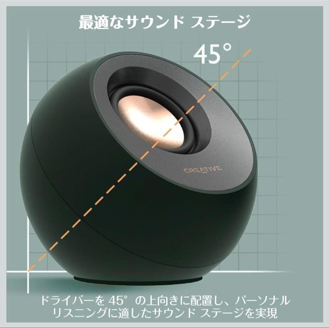 Creative Pebble Pro クリエイティブ ぺブル プロ スピーカー