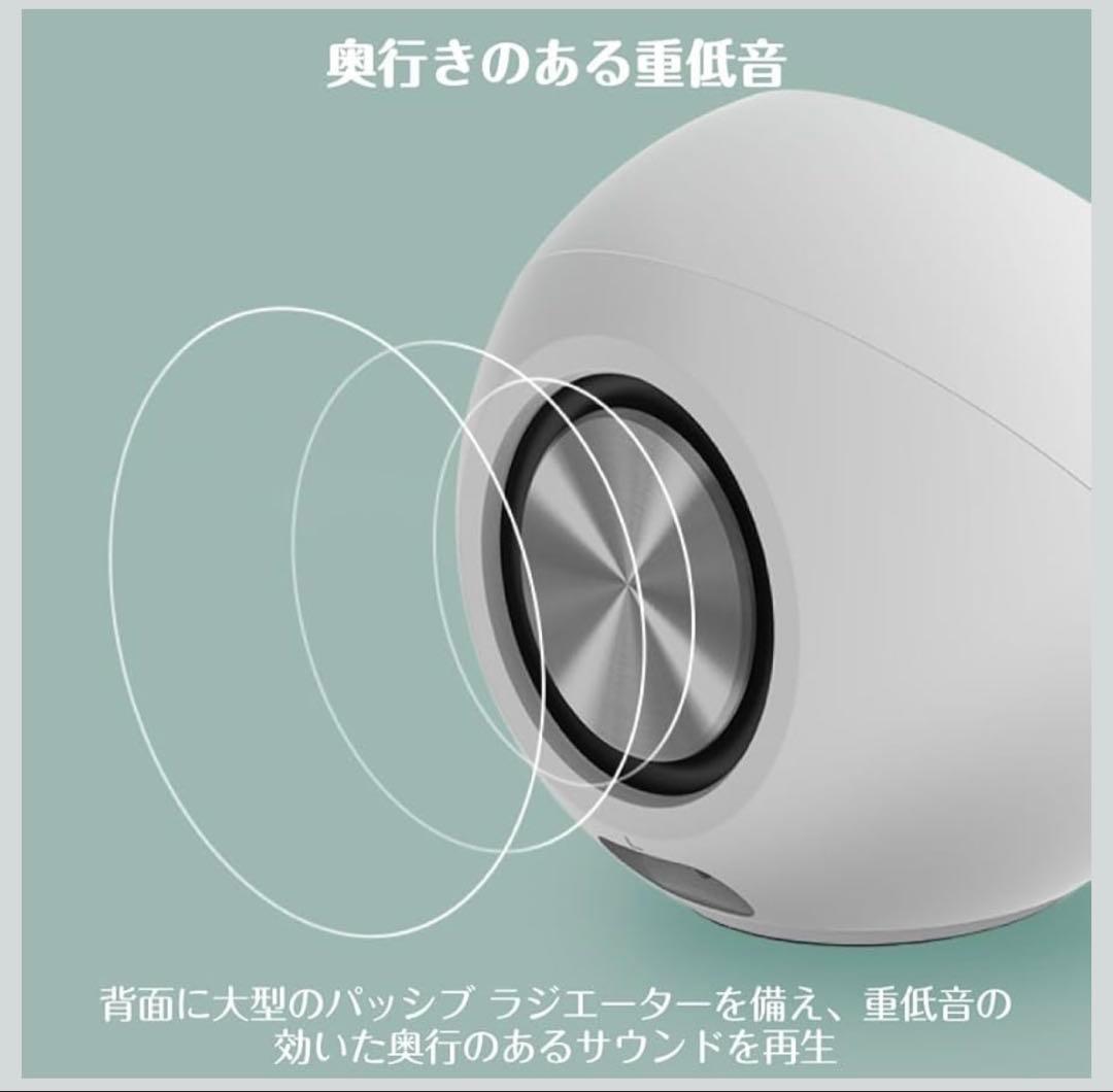 Creative Pebble Pro クリエイティブ ぺブル プロ スピーカー