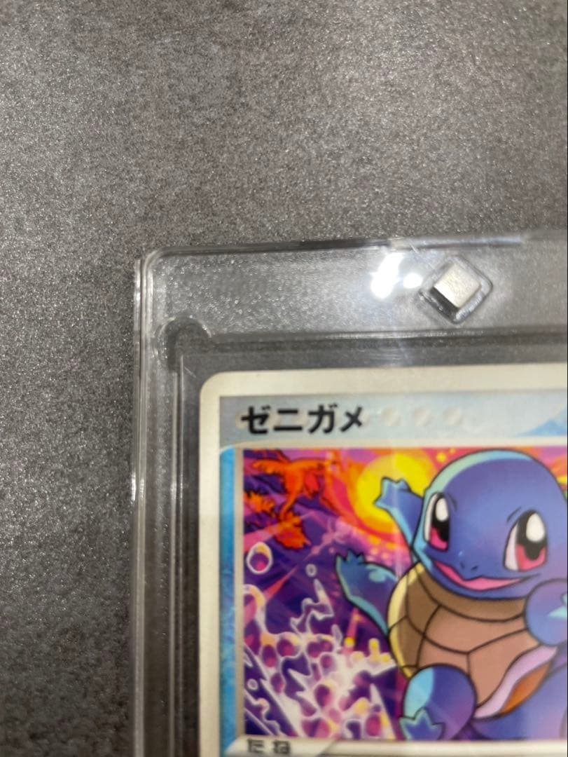 ゼニガメ HP40 ポケモンカード 激レア