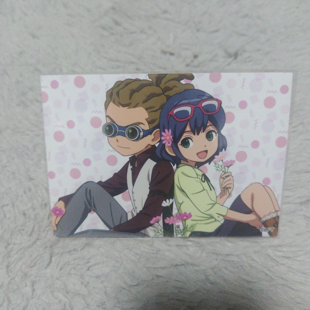 【未使用】イナズマイレブン キャラクターブロマイドセット