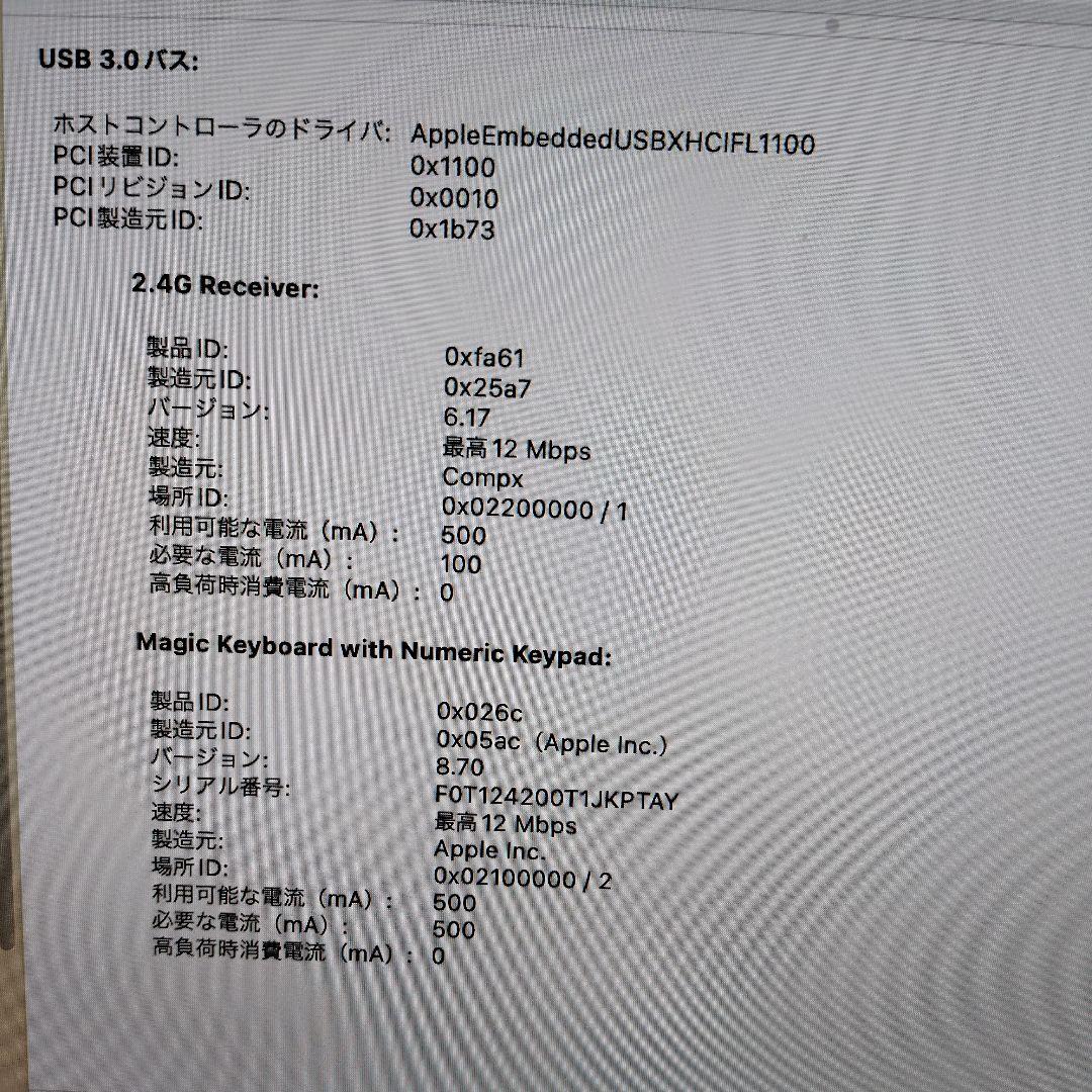 ☆値下げ☆　M1 Mac mini 1TB メモリ16GB