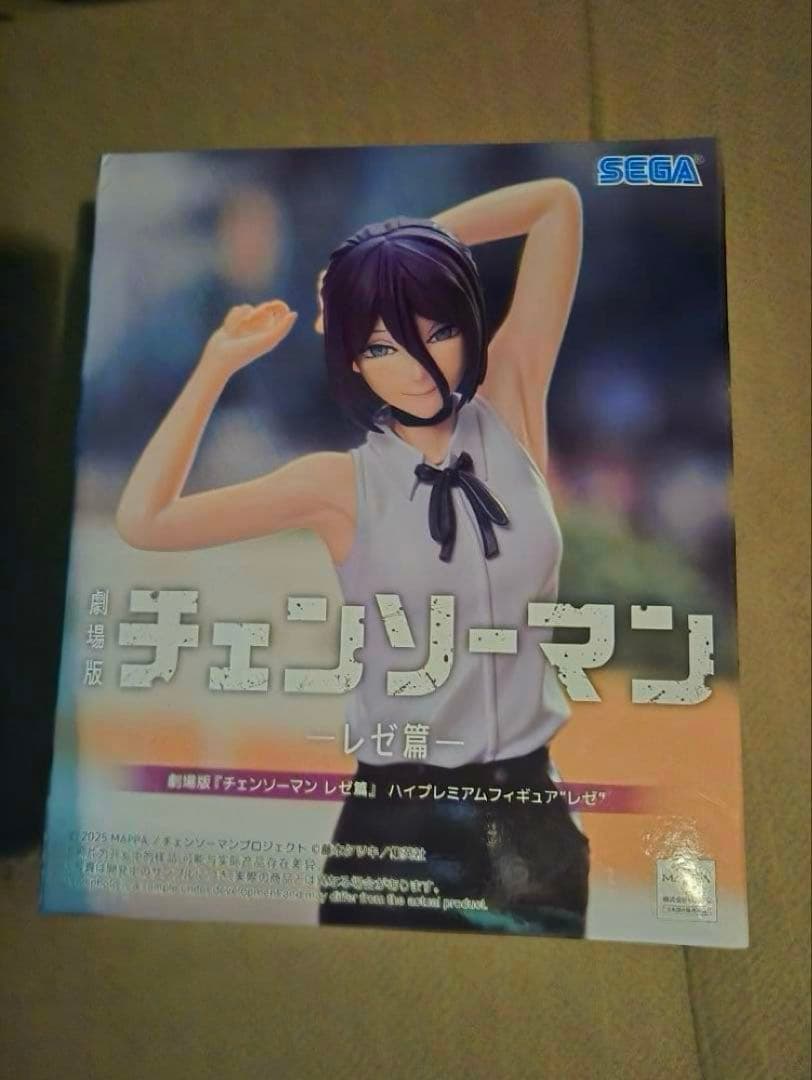 【新品・未開封】 劇場版 チェンソーマン レゼ篇 ハイプレミアムフィギュア レゼ