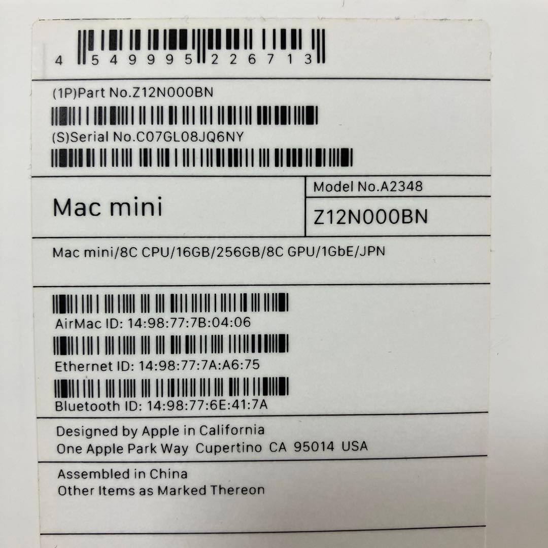【値下げ中】Mac mini (M1, 2020) 16GB 256GB